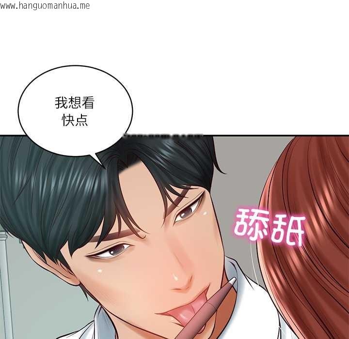 韩国漫画财阀家的女婿韩漫_财阀家的女婿-第63话在线免费阅读-韩国漫画-第9张图片