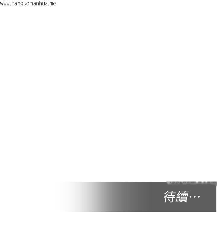 韩国漫画校园禁播角落韩漫_校园禁播角落-第19话-这就是妳高潮的表情!在线免费阅读-韩国漫画-第174张图片