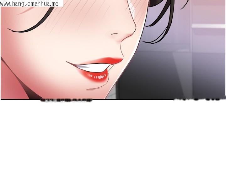 韩国漫画大凤村妇女会韩漫_大凤村妇女会-第31话-早就想跟你来一炮了在线免费阅读-韩国漫画-第74张图片