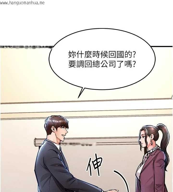 韩国漫画衣锦还乡韩漫_衣锦还乡-第29话-公私分明的邻居姐姐在线免费阅读-韩国漫画-第136张图片