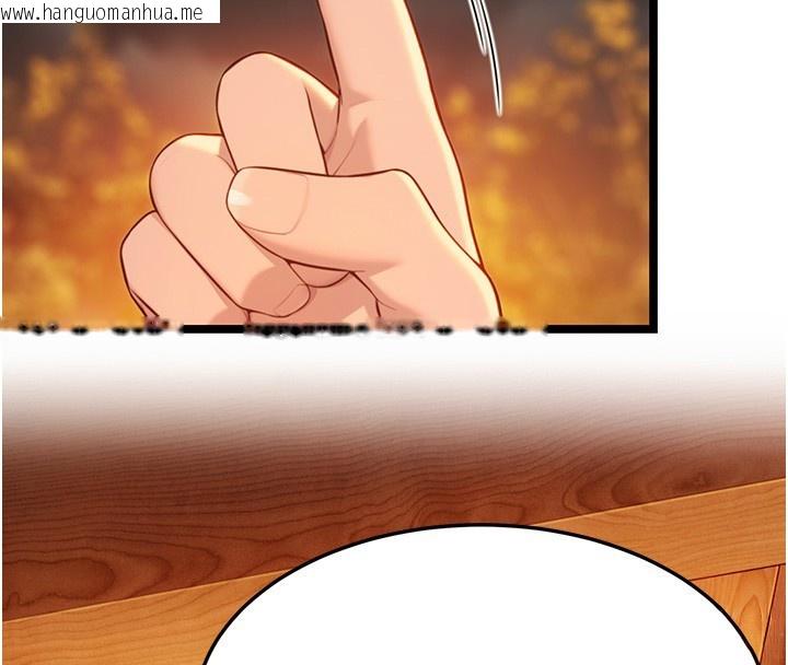 韩国漫画命运:贞洁欲女韩漫_命运:贞洁欲女-第71话-亭下褪去绸缎制玉「液」在线免费阅读-韩国漫画-第69张图片