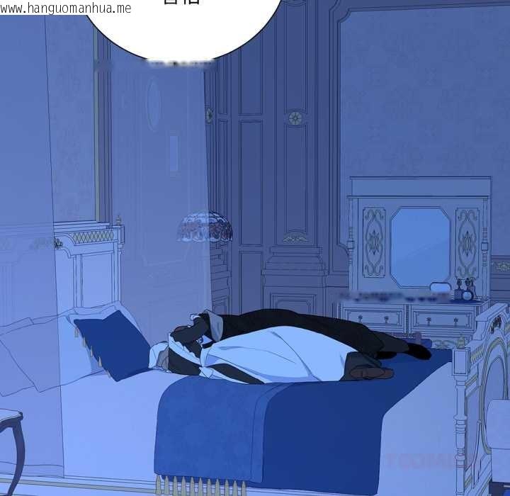 韩国漫画吉赛儿之血韩漫_吉赛儿之血-第34话在线免费阅读-韩国漫画-第50张图片