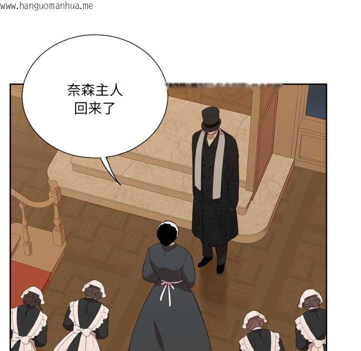 韩国漫画吉赛儿之血韩漫_吉赛儿之血-第34话在线免费阅读-韩国漫画-第29张图片