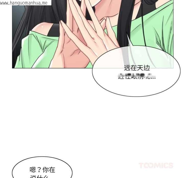 韩国漫画轻触!-解除封印韩漫_轻触!-解除封印-第41话在线免费阅读-韩国漫画-第56张图片