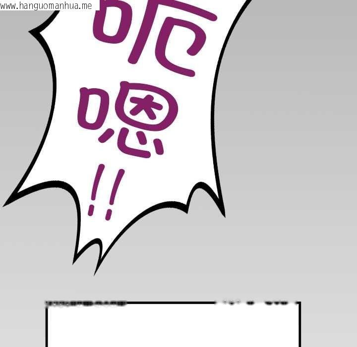 韩国漫画房间里的心跳韩漫_房间里的心跳-第17话在线免费阅读-韩国漫画-第144张图片