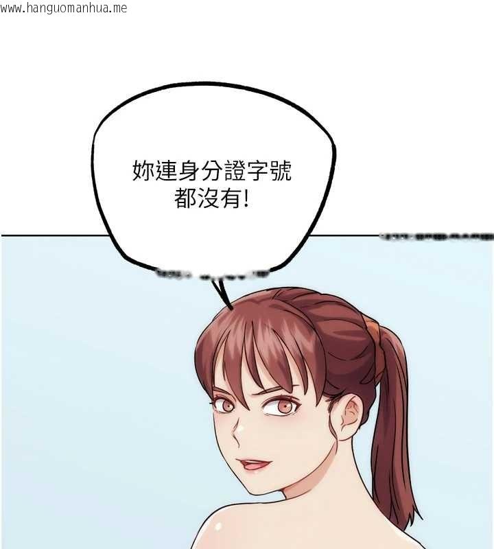 韩国漫画G斗吧!真人肉搏王韩漫_G斗吧!真人肉搏王-最终话-抢夺正宫宝座在线免费阅读-韩国漫画-第178张图片