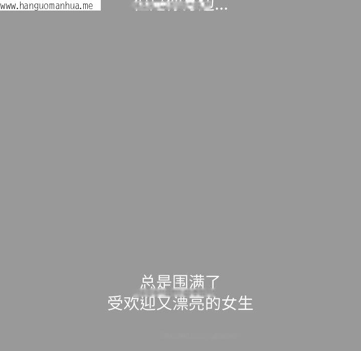 韩国漫画匿名圈套/欢迎登录匿名乐园韩漫_匿名圈套/欢迎登录匿名乐园-第8话在线免费阅读-韩国漫画-第60张图片