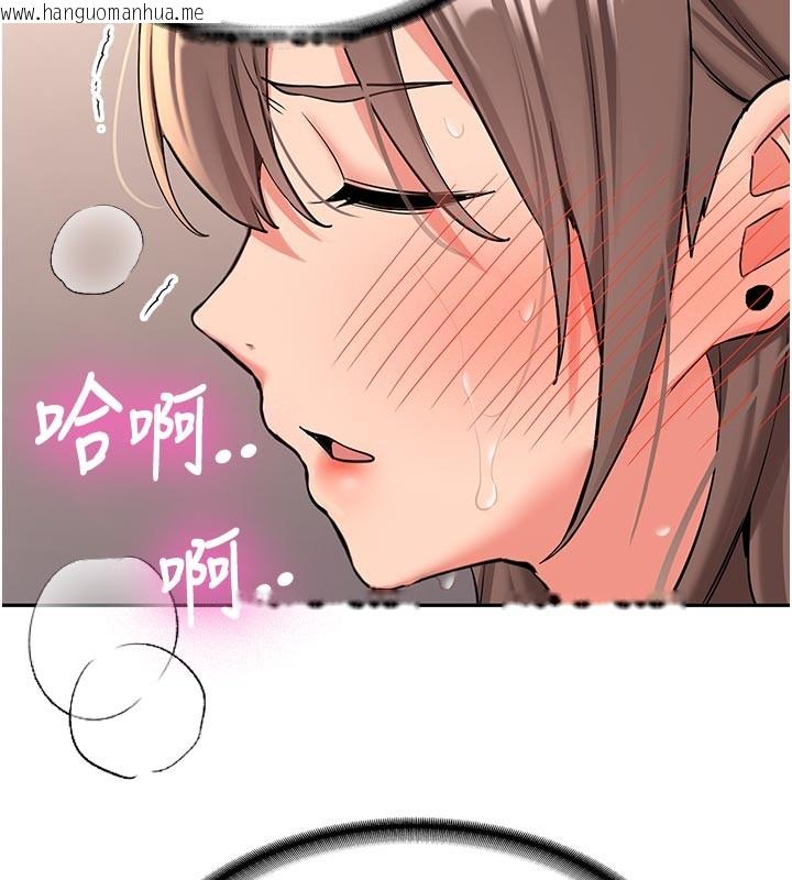 韩国漫画新生老司机韩漫_新生老司机-第17话-自己闯的祸自己收拾在线免费阅读-韩国漫画-第132张图片