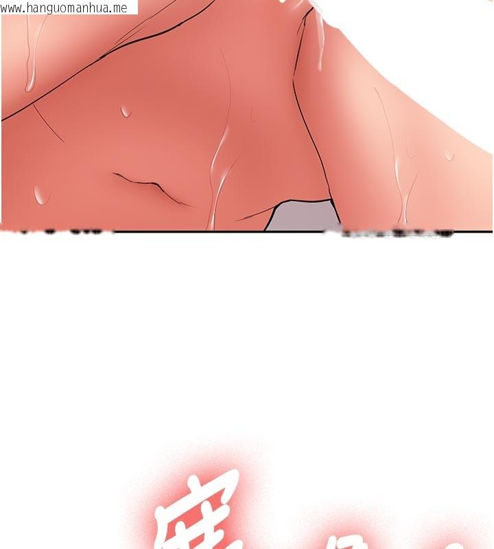 韩国漫画新生老司机韩漫_新生老司机-第17话-自己闯的祸自己收拾在线免费阅读-韩国漫画-第162张图片