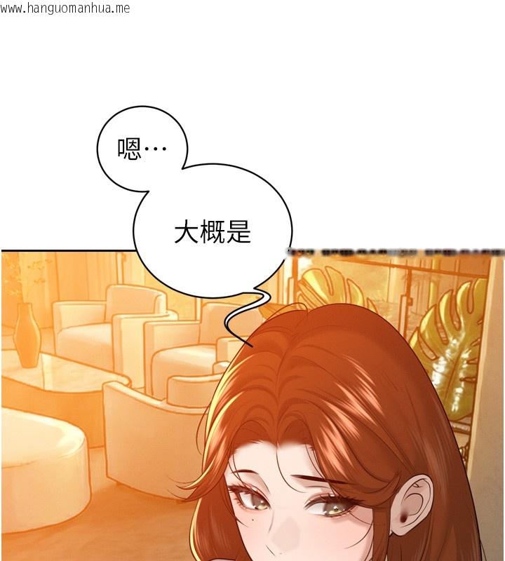 韩国漫画暴君会长的娇媳们韩漫_暴君会长的娇媳们-第22话-公公的性奴隶在线免费阅读-韩国漫画-第32张图片