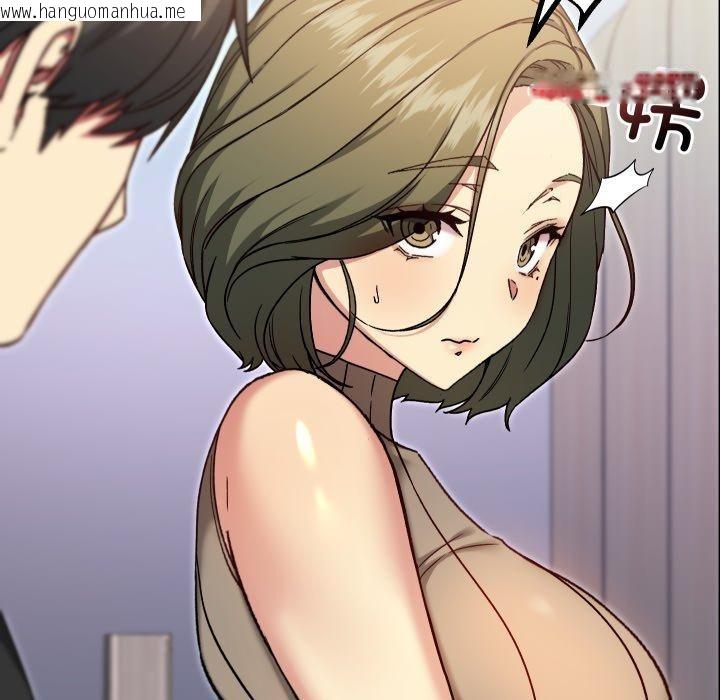 韩国漫画匿名圈套/欢迎登录匿名乐园韩漫_匿名圈套/欢迎登录匿名乐园-第8话在线免费阅读-韩国漫画-第77张图片