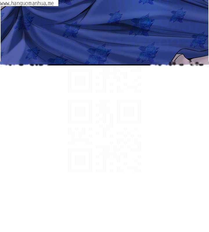 韩国漫画花容湿色:取花点韩漫_花容湿色:取花点-第86话-伸向香丹的魔爪在线免费阅读-韩国漫画-第37张图片