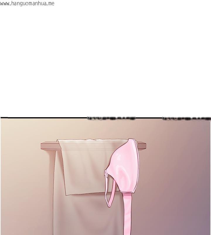 韩国漫画报告女班长:一根突起韩漫_报告女班长:一根突起-第36话-我们也来色色吧在线免费阅读-韩国漫画-第1张图片