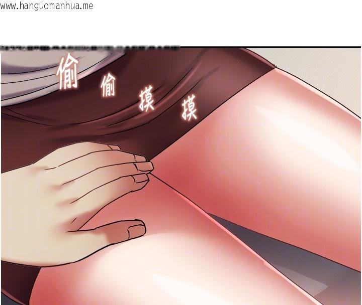 韩国漫画大凤村妇女会韩漫_大凤村妇女会-第31话-早就想跟你来一炮了在线免费阅读-韩国漫画-第92张图片