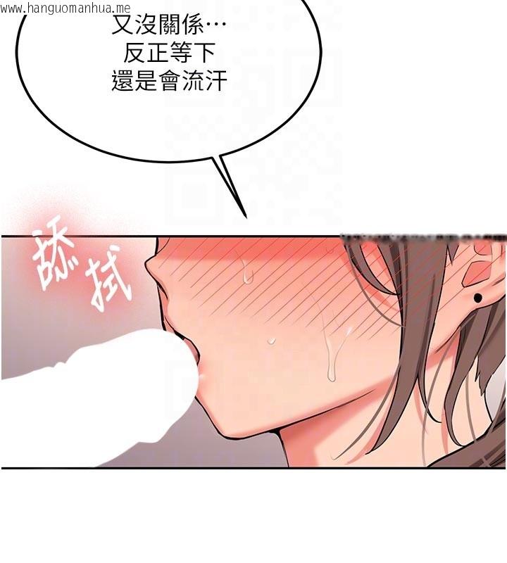 韩国漫画新生老司机韩漫_新生老司机-第17话-自己闯的祸自己收拾在线免费阅读-韩国漫画-第48张图片