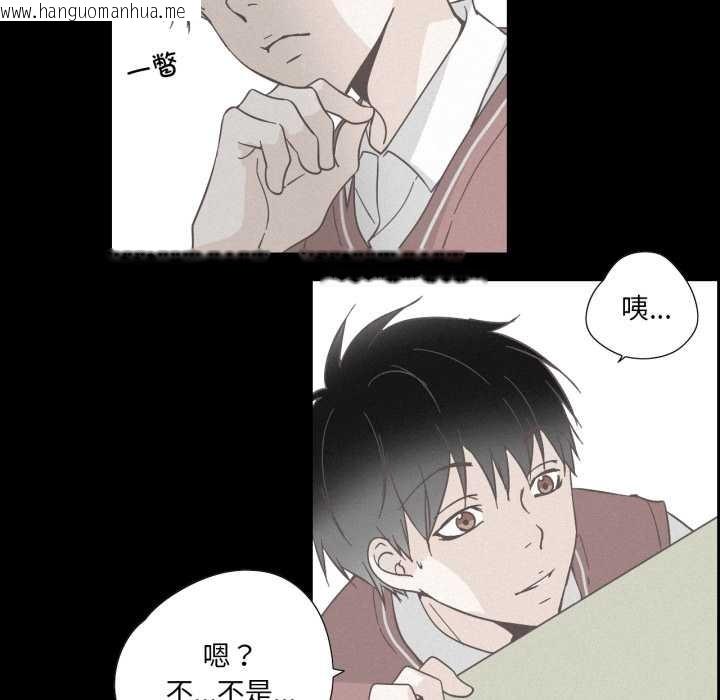 韩国漫画纯洁之罪韩漫_纯洁之罪-第37话在线免费阅读-韩国漫画-第31张图片