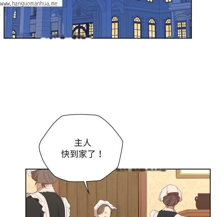 韩国漫画吉赛儿之血韩漫_吉赛儿之血-第34话在线免费阅读-韩国漫画-第27张图片