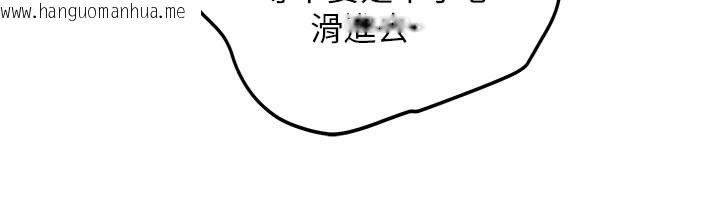 韩国漫画新生老司机韩漫_新生老司机-第17话-自己闯的祸自己收拾在线免费阅读-韩国漫画-第151张图片