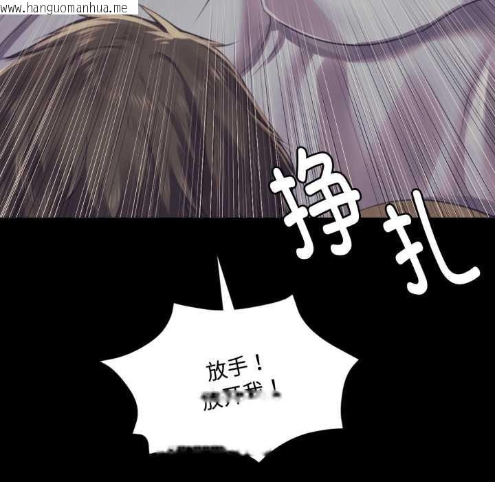 韩国漫画小姐韩漫_小姐-第104话在线免费阅读-韩国漫画-第71张图片