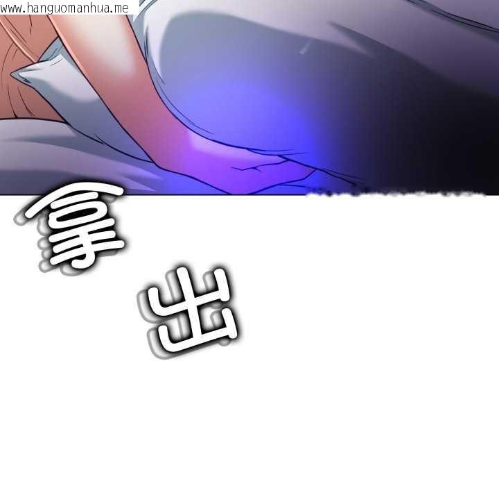 韩国漫画黑帮千金养成记/刺龙刺凤的女友韩漫_黑帮千金养成记/刺龙刺凤的女友-第9话在线免费阅读-韩国漫画-第60张图片