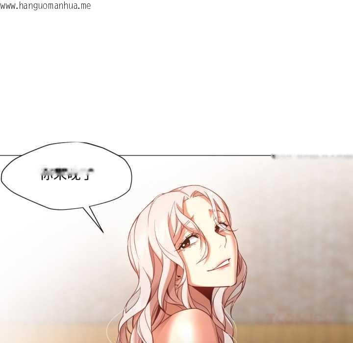 韩国漫画换身恋人韩漫_换身恋人-第29话在线免费阅读-韩国漫画-第14张图片