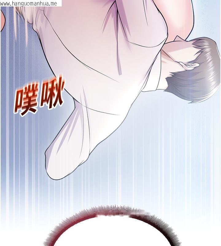 韩国漫画校园禁播角落韩漫_校园禁播角落-第19话-这就是妳高潮的表情!在线免费阅读-韩国漫画-第148张图片