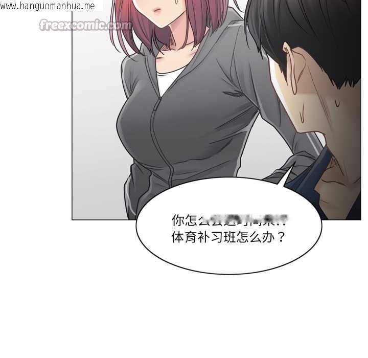 韩国漫画轻触!-解除封印韩漫_轻触!-解除封印-第41话在线免费阅读-韩国漫画-第15张图片