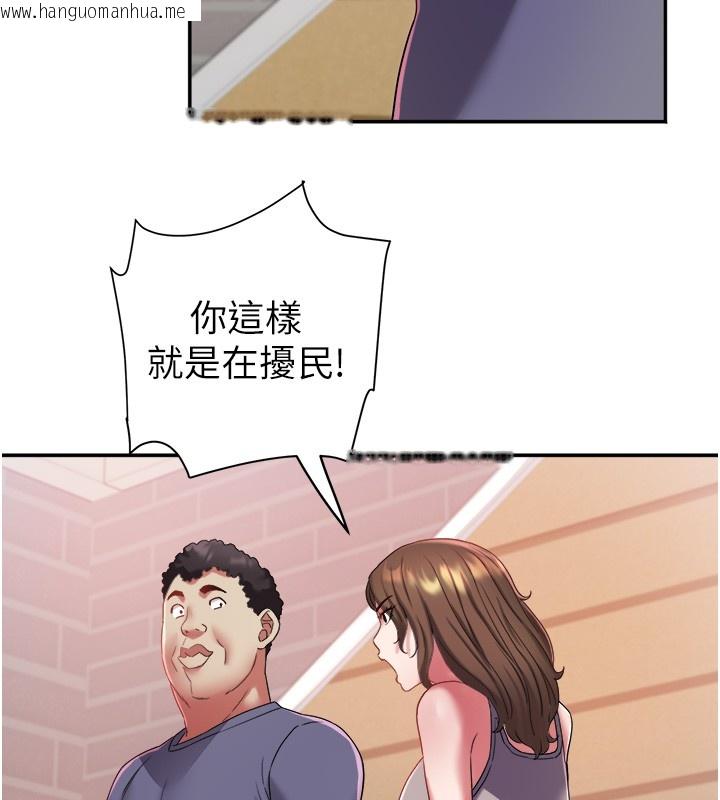 韩国漫画大凤村妇女会韩漫_大凤村妇女会-第31话-早就想跟你来一炮了在线免费阅读-韩国漫画-第37张图片