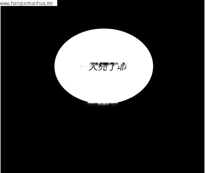 韩国漫画复仇母女丼韩漫_复仇母女丼-第135话-姐妹对质在线免费阅读-韩国漫画-第4张图片