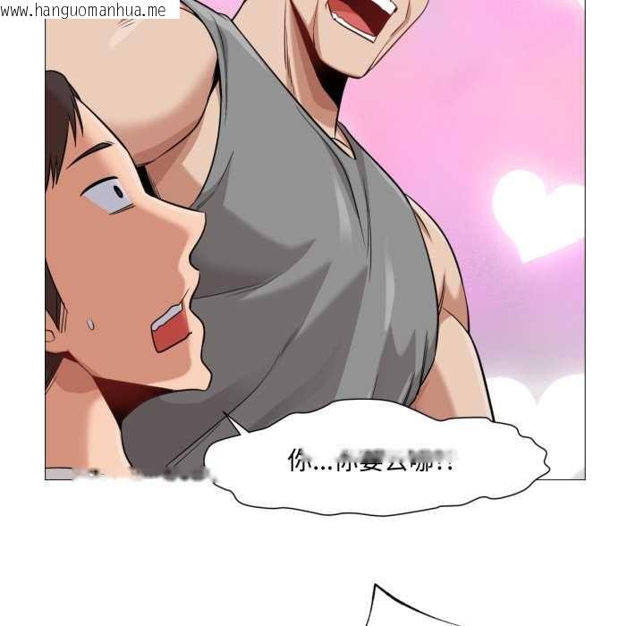 韩国漫画换身恋人韩漫_换身恋人-第29话在线免费阅读-韩国漫画-第71张图片