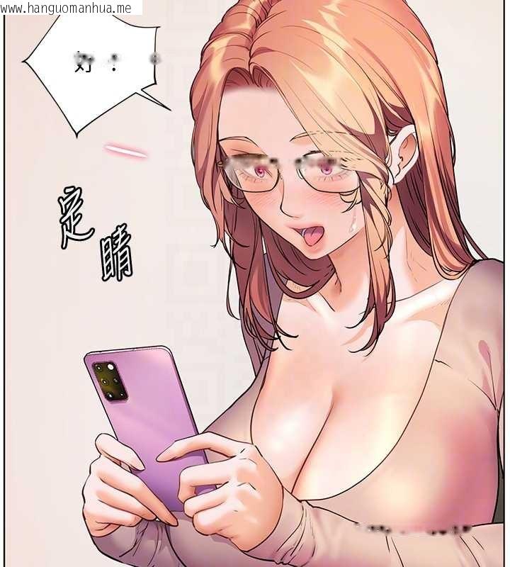 韩国漫画老师的亲密指导韩漫_老师的亲密指导-第82话-喜欢兔装比基尼吗?在线免费阅读-韩国漫画-第36张图片