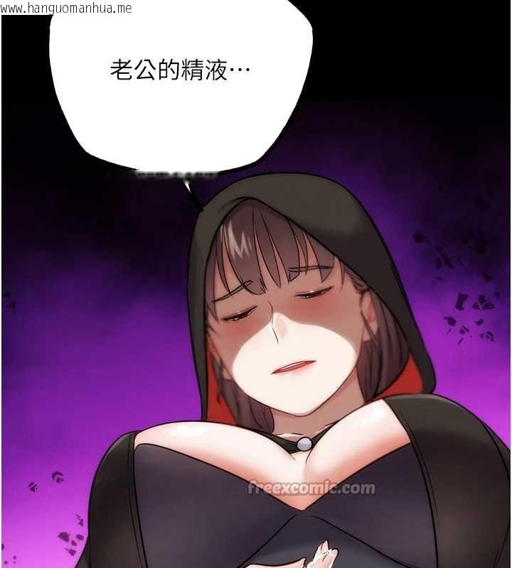 韩国漫画G斗吧!真人肉搏王韩漫_G斗吧!真人肉搏王-最终话-抢夺正宫宝座在线免费阅读-韩国漫画-第56张图片