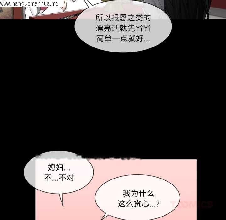 韩国漫画轻触!-解除封印韩漫_轻触!-解除封印-第41话在线免费阅读-韩国漫画-第50张图片
