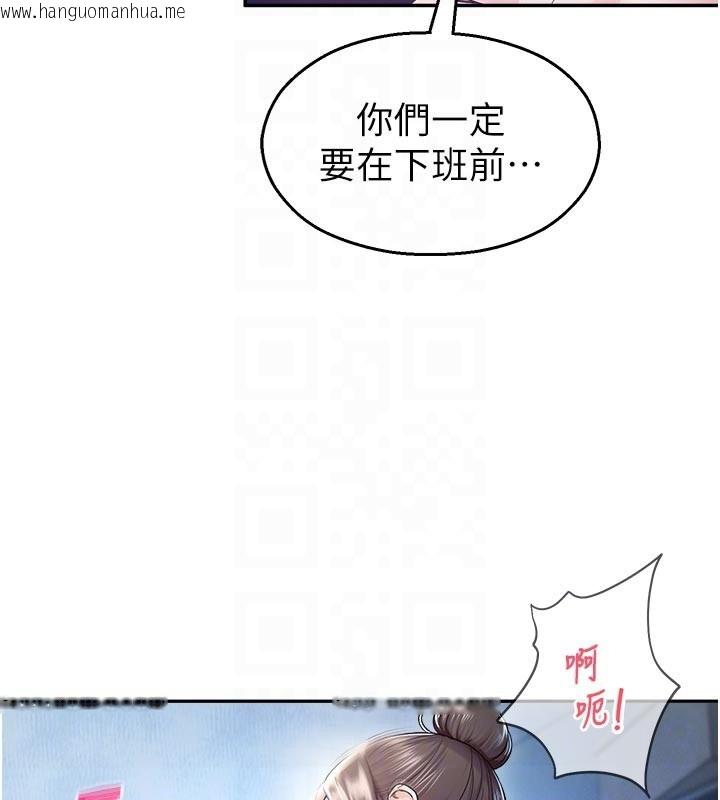 韩国漫画校园禁播角落韩漫_校园禁播角落-第19话-这就是妳高潮的表情!在线免费阅读-韩国漫画-第80张图片