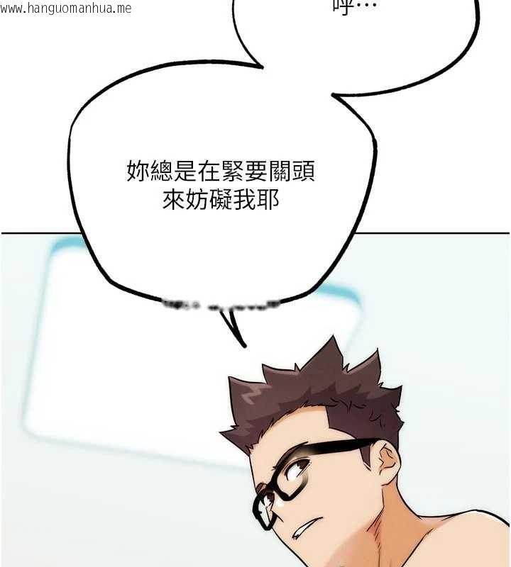 韩国漫画G斗吧!真人肉搏王韩漫_G斗吧!真人肉搏王-最终话-抢夺正宫宝座在线免费阅读-韩国漫画-第153张图片