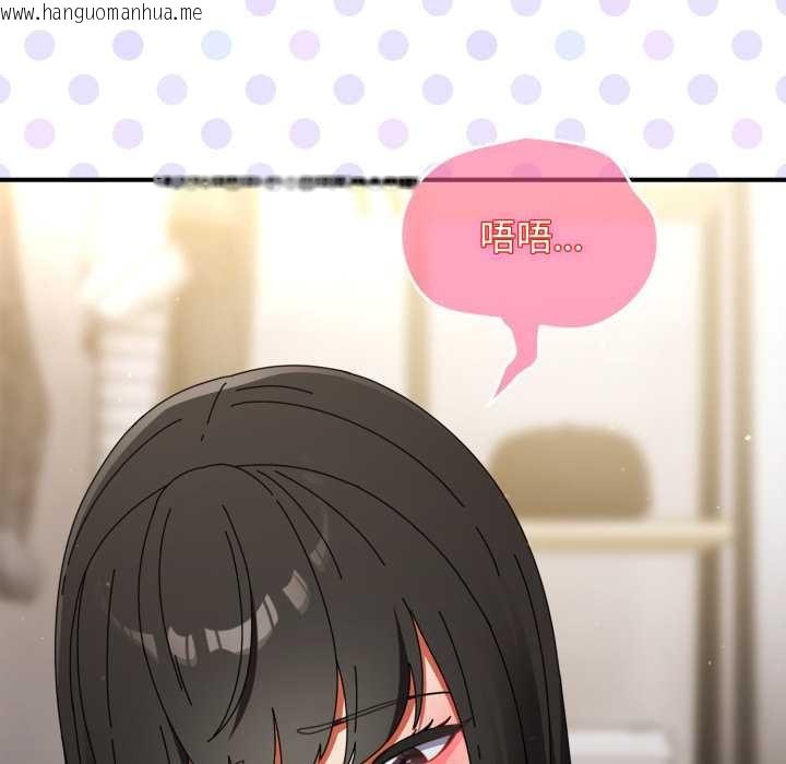 韩国漫画硬也要拍完韩漫_硬也要拍完-第23话在线免费阅读-韩国漫画-第86张图片