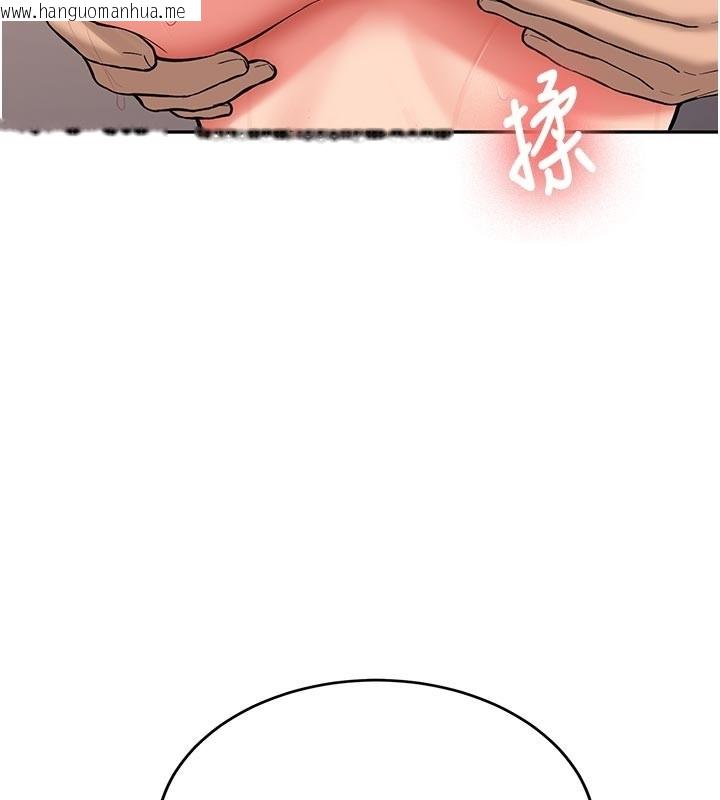 韩国漫画新生老司机韩漫_新生老司机-第17话-自己闯的祸自己收拾在线免费阅读-韩国漫画-第108张图片