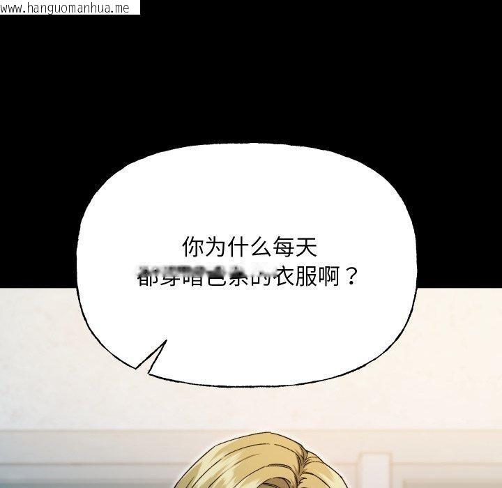 韩国漫画匿名圈套/欢迎登录匿名乐园韩漫_匿名圈套/欢迎登录匿名乐园-第8话在线免费阅读-韩国漫画-第108张图片