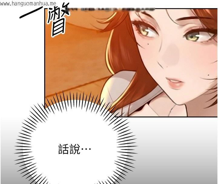 韩国漫画暴君会长的娇媳们韩漫_暴君会长的娇媳们-第22话-公公的性奴隶在线免费阅读-韩国漫画-第35张图片