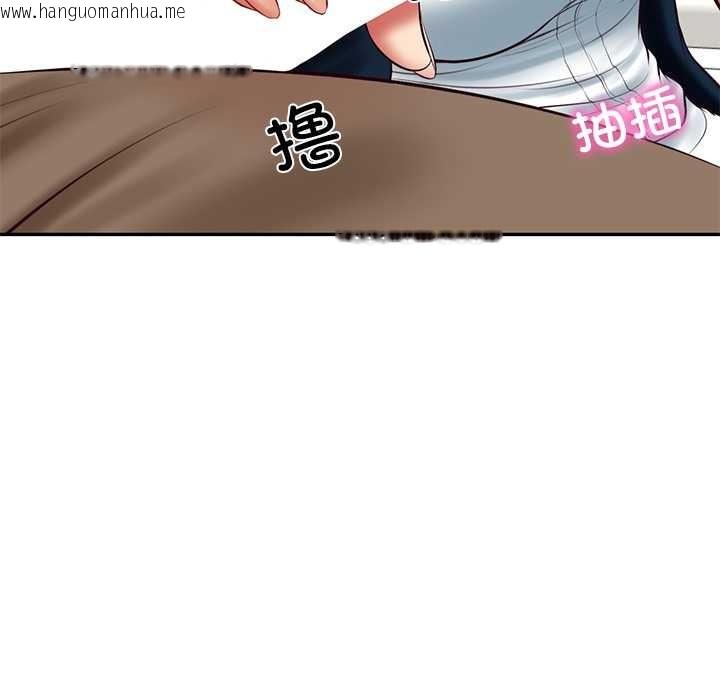 韩国漫画财阀家的女婿韩漫_财阀家的女婿-第63话在线免费阅读-韩国漫画-第78张图片