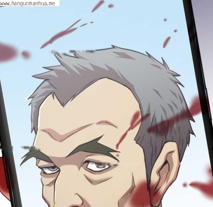 韩国漫画黑帮千金养成记/刺龙刺凤的女友韩漫_黑帮千金养成记/刺龙刺凤的女友-第9话在线免费阅读-韩国漫画-第78张图片