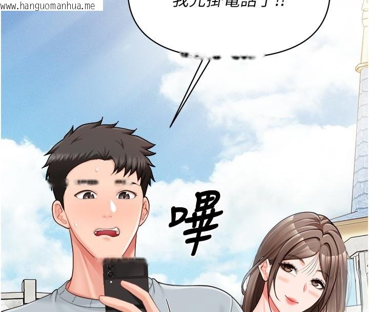 韩国漫画报告女班长:一根突起韩漫_报告女班长:一根突起-第36话-我们也来色色吧在线免费阅读-韩国漫画-第69张图片