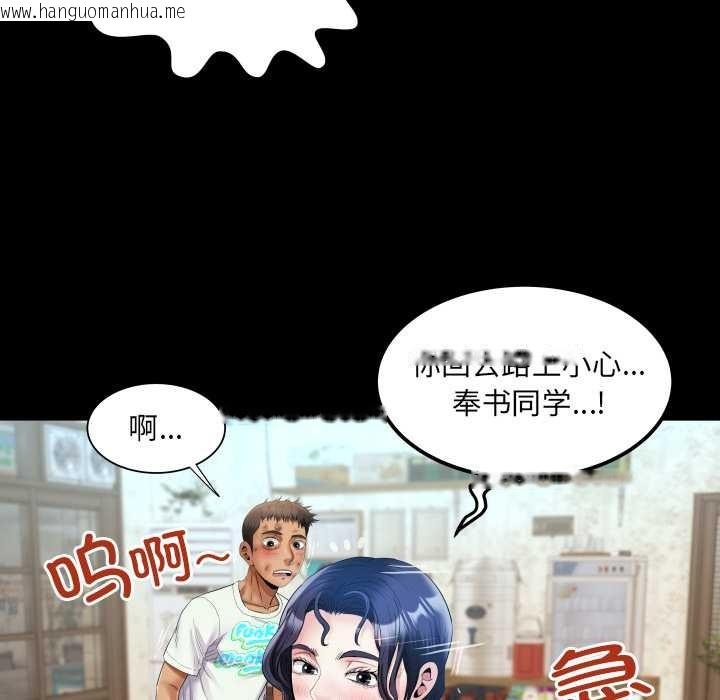 韩国漫画房间里的心跳韩漫_房间里的心跳-第17话在线免费阅读-韩国漫画-第86张图片