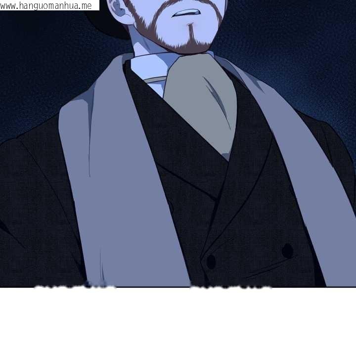 韩国漫画吉赛儿之血韩漫_吉赛儿之血-第34话在线免费阅读-韩国漫画-第24张图片