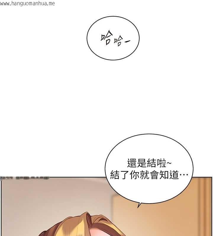 韩国漫画老师的亲密指导韩漫_老师的亲密指导-第82话-喜欢兔装比基尼吗?在线免费阅读-韩国漫画-第176张图片