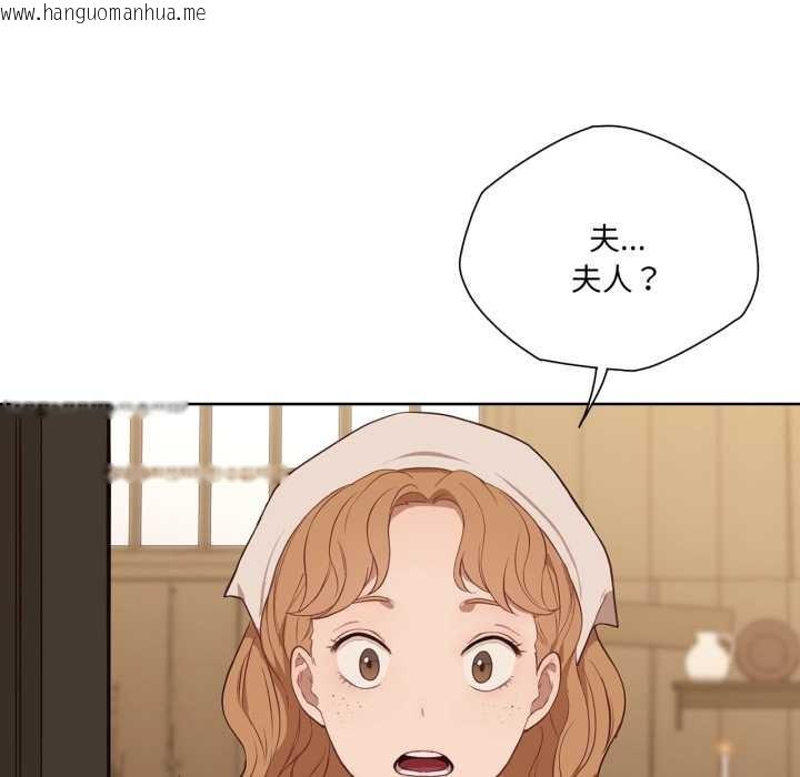 韩国漫画吉赛儿之血韩漫_吉赛儿之血-第34话在线免费阅读-韩国漫画-第99张图片