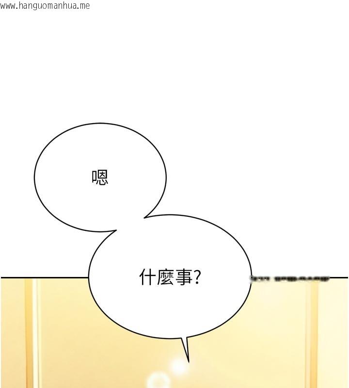 韩国漫画暴君会长的娇媳们韩漫_暴君会长的娇媳们-第22话-公公的性奴隶在线免费阅读-韩国漫画-第134张图片