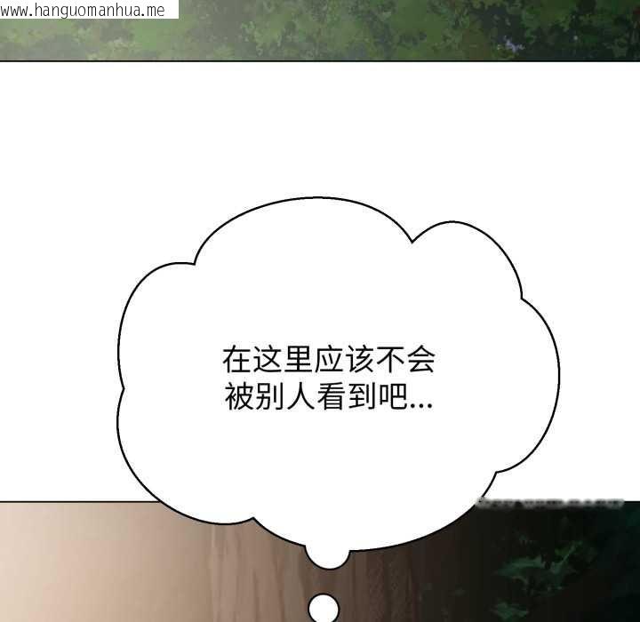 韩国漫画黑帮千金养成记/刺龙刺凤的女友韩漫_黑帮千金养成记/刺龙刺凤的女友-第9话在线免费阅读-韩国漫画-第129张图片