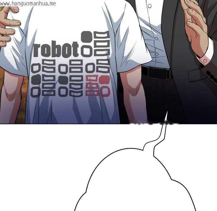 韩国漫画黑帮千金养成记/刺龙刺凤的女友韩漫_黑帮千金养成记/刺龙刺凤的女友-第9话在线免费阅读-韩国漫画-第201张图片