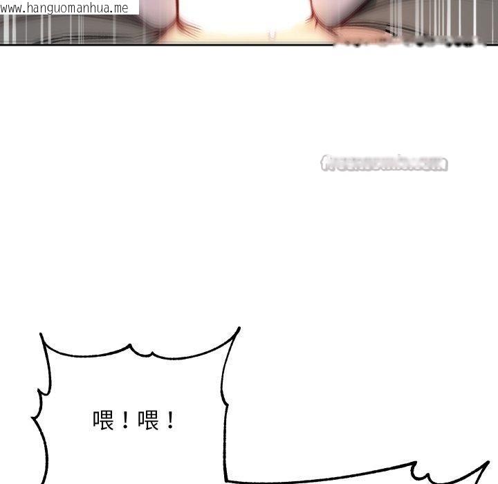 韩国漫画匿名圈套/欢迎登录匿名乐园韩漫_匿名圈套/欢迎登录匿名乐园-第8话在线免费阅读-韩国漫画-第182张图片